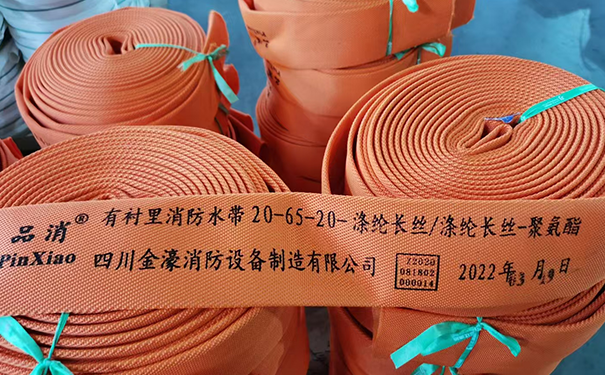 消防水带20-65-20适用于哪些领域