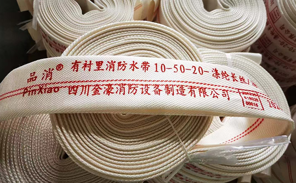 消防水带的内衬里材质和黏合剂的区别