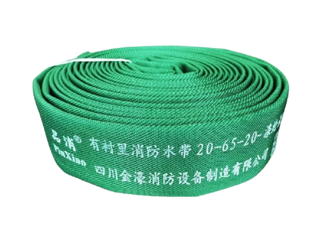 绿色水带20-65-20(品消) 