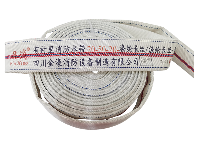安全第一：消防水带的重要性