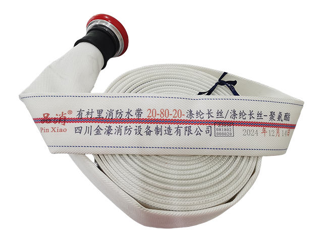 消防水带保质期几年,依据什么标准