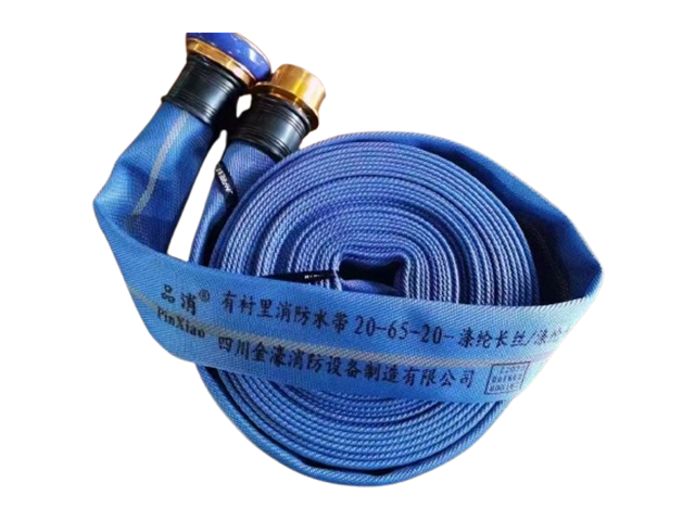 蓝色反光水带20-65-20(品消)