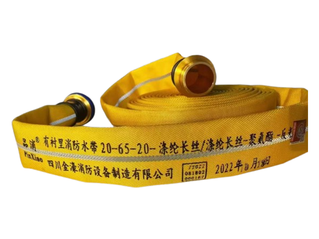 黄色反光水带20-65-20(品消) 