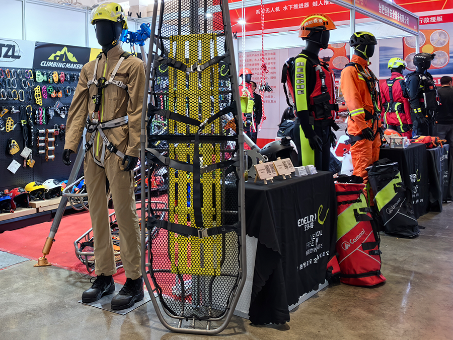 云南安全应急博览会