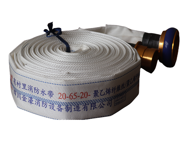 超轻水带20-65-20(品消)