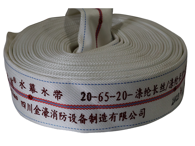 水幕水带20-65-20(品消)