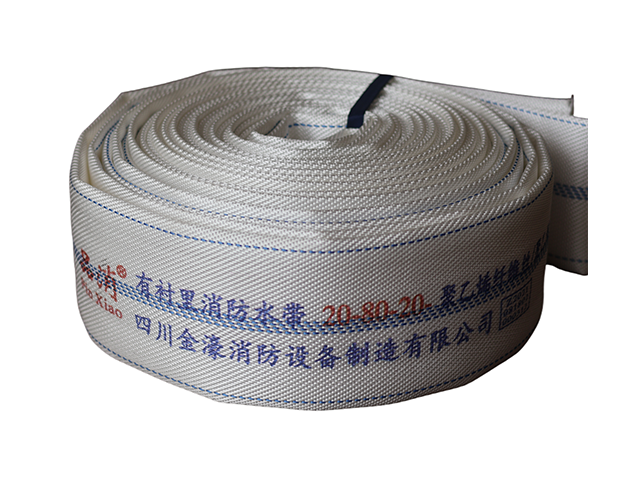 超轻水带20-80-20(品消)