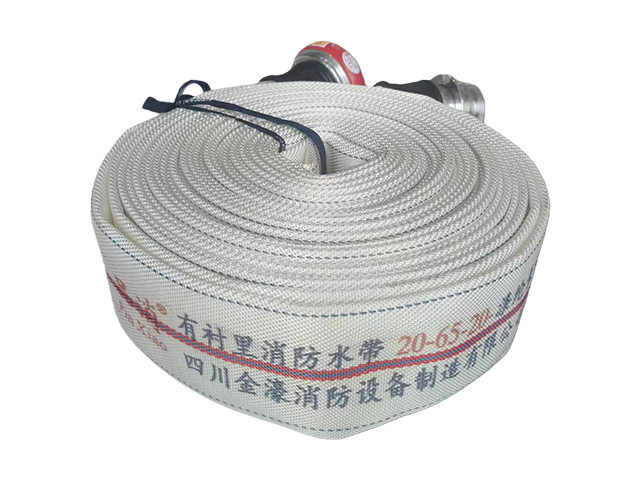 消防水带20-65-20(品消）