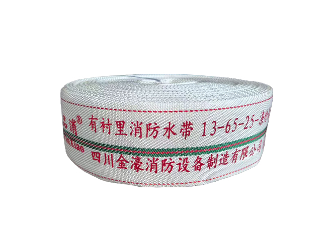 消防水带13-65-20(品消)