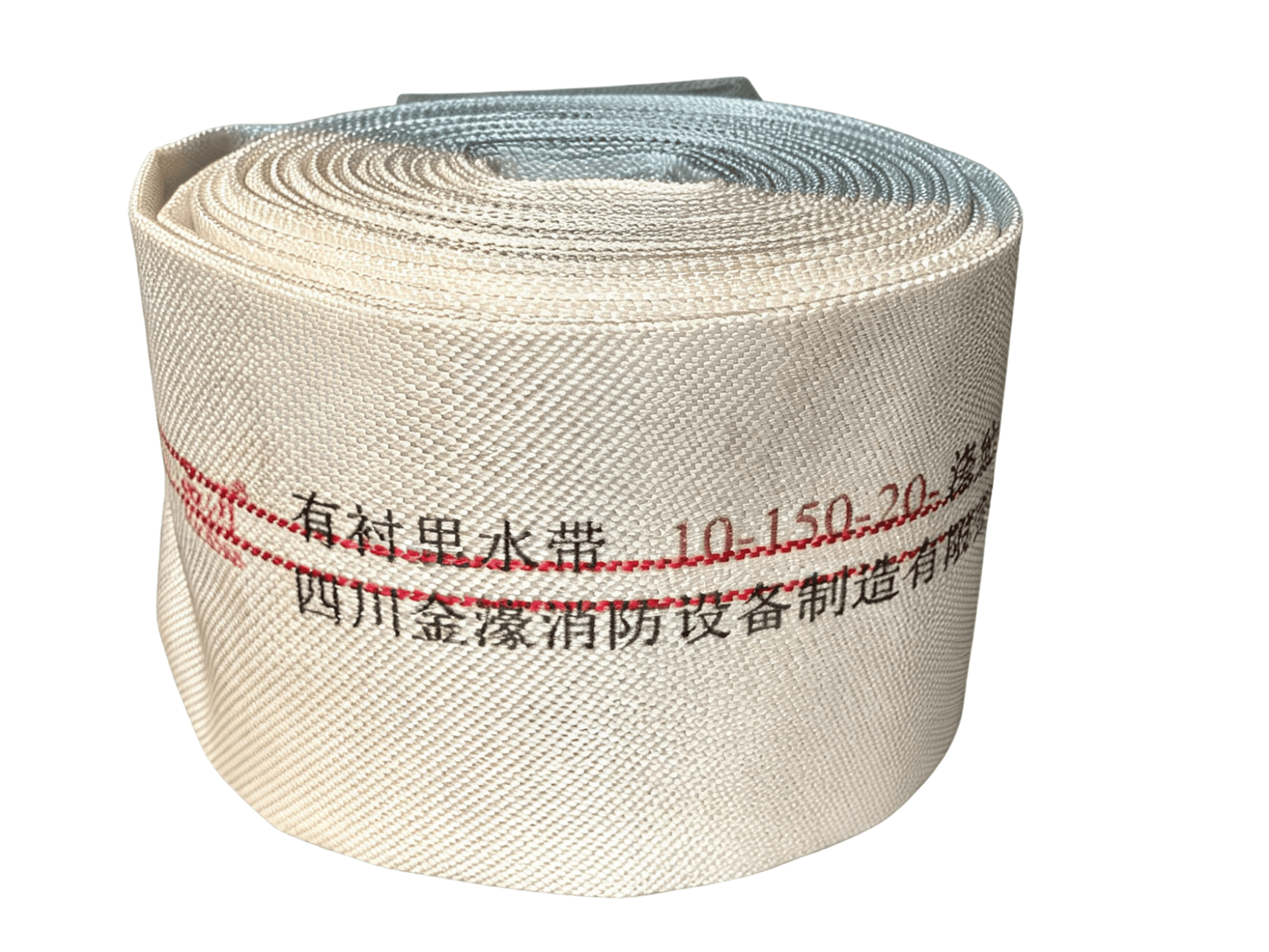 消防水带10-150-20（品消）